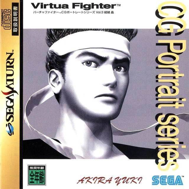 Virtua Fighter CG Portrait Series Vol.3: Akira Yuki [Japan Import] (Sega Saturn) - Complete - Good