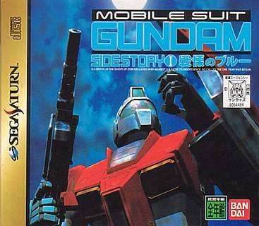 Mobile Suit Gundam Side Story 1 [Japanese Import] (Sega Saturn) - Game Manual Only