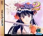 Sakura Taisen 2 [Japan Import] (Sega Saturn) - Game Manual Only