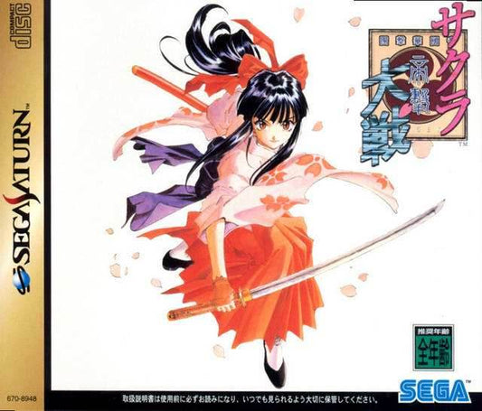 Sakura Taisen [Japan Import] (Sega Saturn) - Game Manual Only