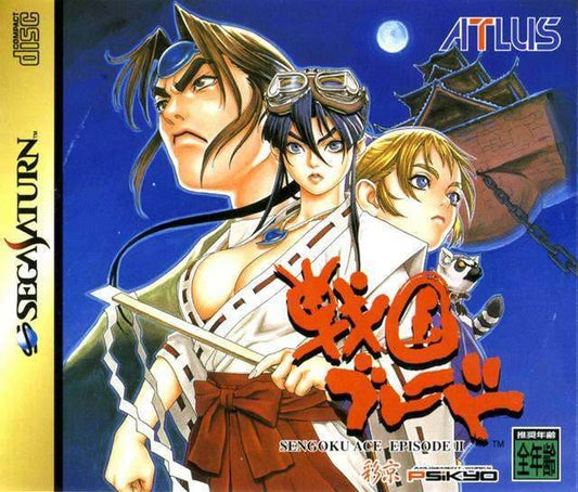 Sengoku Blade Ace Episode II [Japan Import] (Sega Saturn) - Game Manual Only
