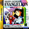 Shinseiki Evangelion [Japan Import] (Sega Saturn) - Game Manual Only