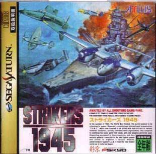 Strikers 1945 [Japan Import] (Sega Saturn) - Game Manual Only