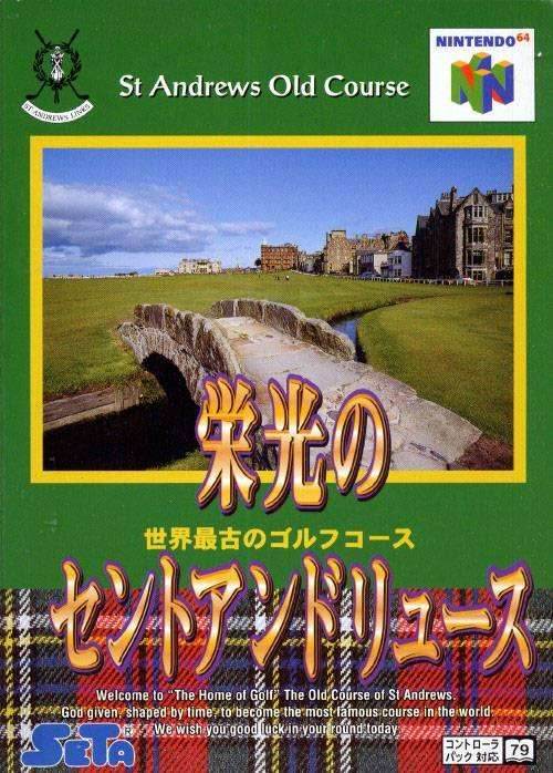 St. Andrews Old Course [Japan Import] (Nintendo 64) - Game Manual Only