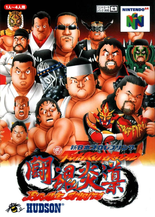 Shin Nippon Pro Wrestling: Toukon Road - Brave Spirits [Japan Import] (Nintendo 64) - Game Only