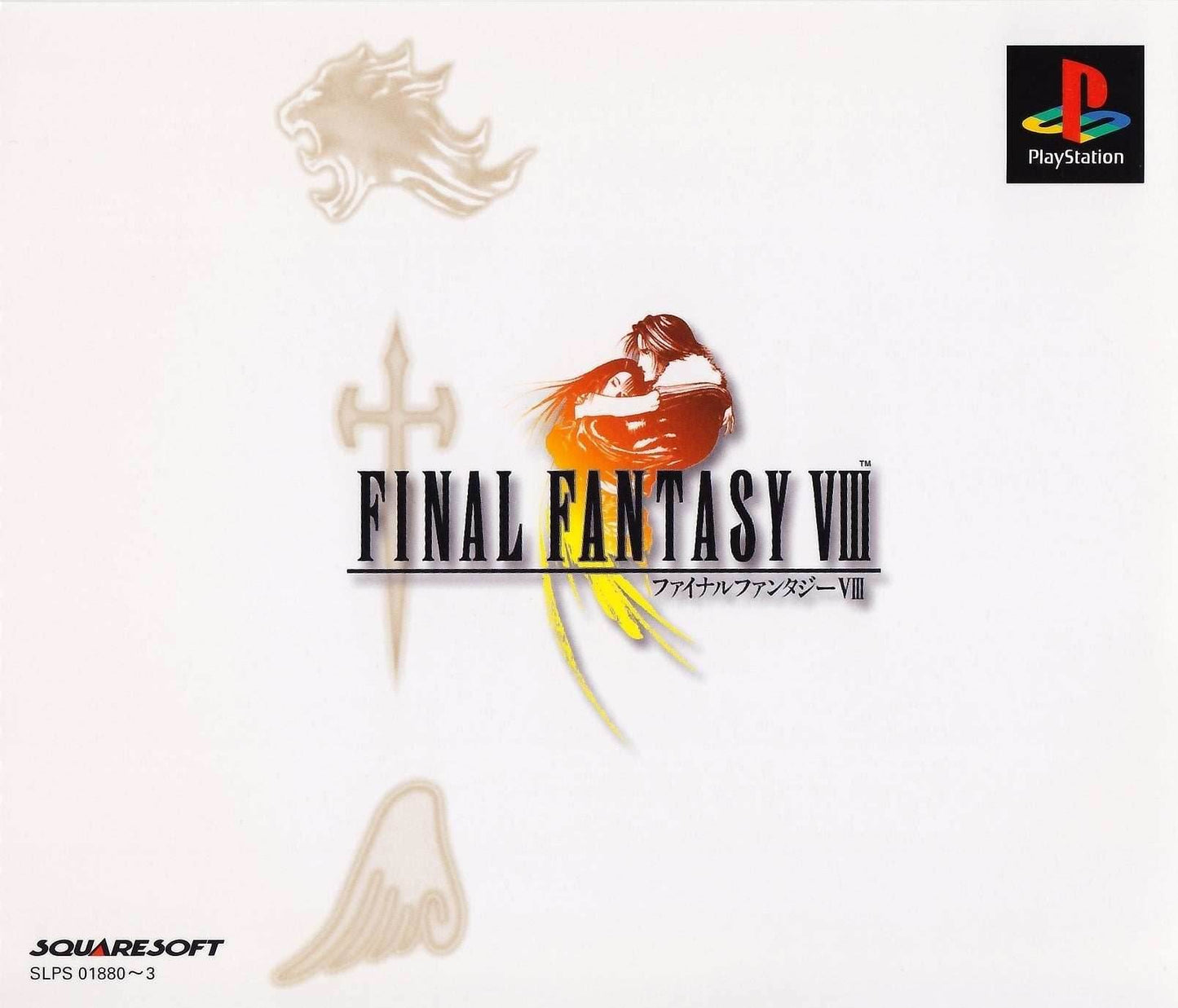 Final Fantasy VIII [Japan Import] (Playstation) - Game Only