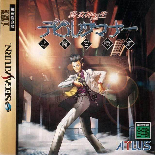 Shin Megami Tensei: Devil Summoner [Japanese Import] (Sega Saturn) - Game Only