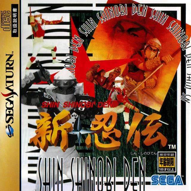 Shin Shinobi Den [Japan Import] (Sega Saturn) - Complete - Good