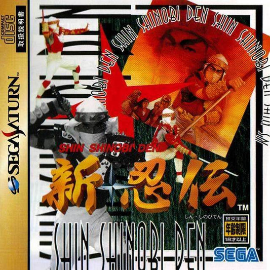Shin Shinobi Den [Japan Import] (Sega Saturn) - Complete - Good
