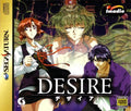 Desire [Japan Import] (Sega Saturn) - Game Manual Only