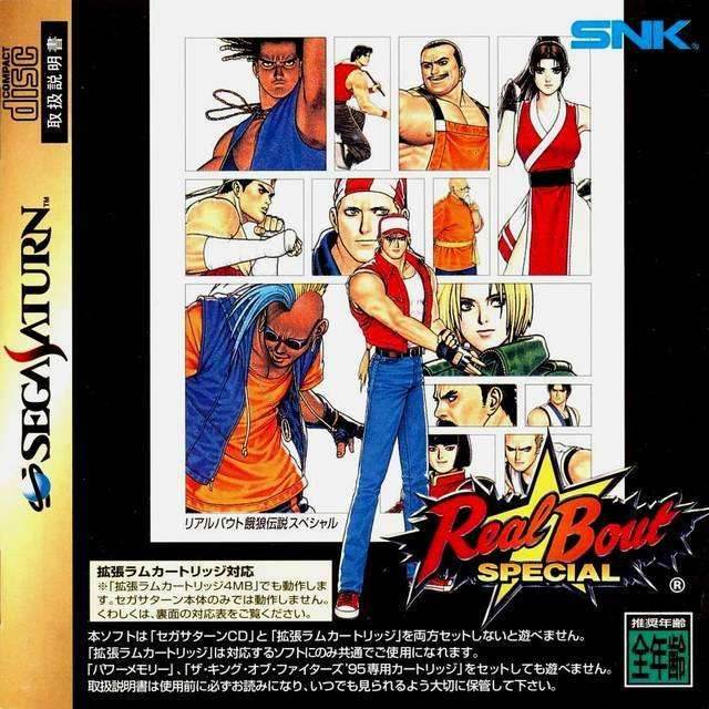Real Bout Special w/ 1MB RAM Cart [Japan Import] (Sega Saturn) - Game Manual Only