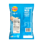 Lays Italian Red Meat Potato Chips, 2.46oz - 