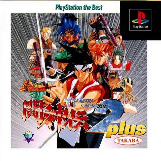 Battle Arena Toshinden 2 Plus [Japan Import] (Playstation) - Game Only