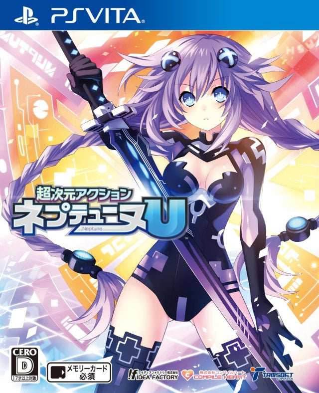 Hyperdimension Neptunia U: Action Unleashed [Japan Import] (Playstation Vita) - Game Only