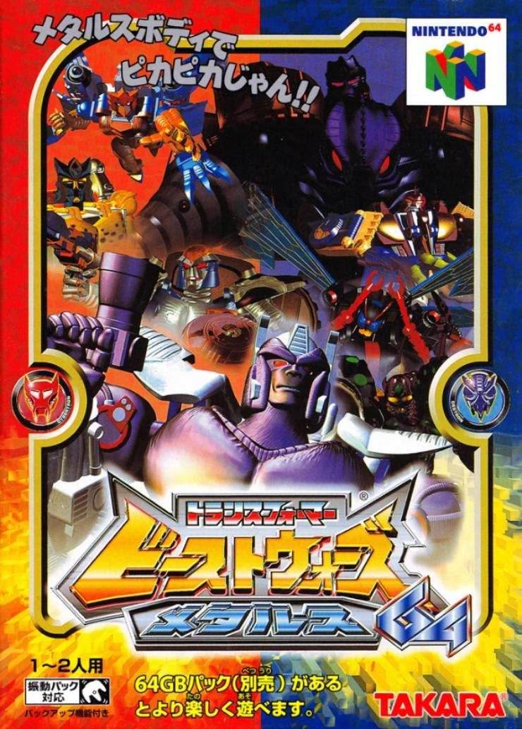 Transformers: Beast Wars Metals 64 [Japan Import] (Nintendo 64) - Game Manual Only