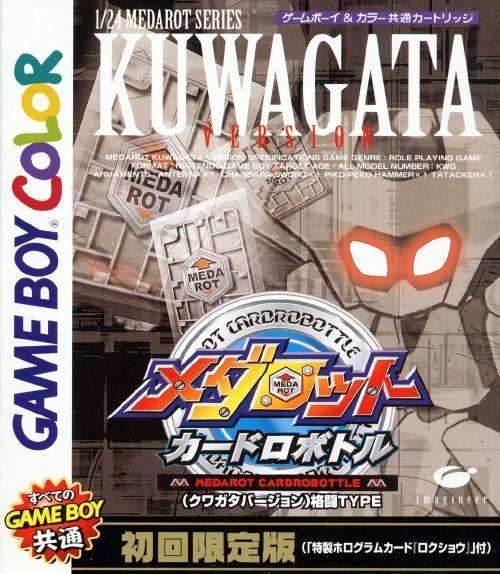 Medarot: Card Robottle Kuwagata Version [Japan Import] (Gameboy Color) - Game Manual Only