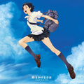 Toki Wo Kakeru Shojo (Girl Who Leapt Through Time) - Toki Wo Kakeru Shojo (The Girl Who Leapt Through Time) (Anime Soundtrack) [LP]