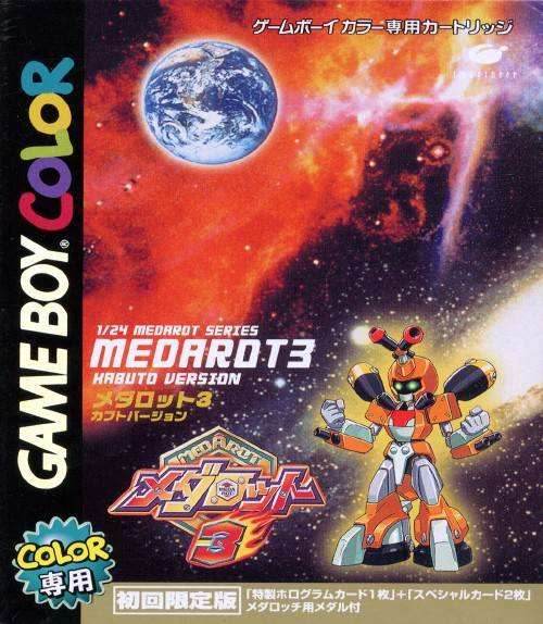 Medarot 3: Kabuto Version [Japan Import] (Gameboy Color) - Game Manual Only
