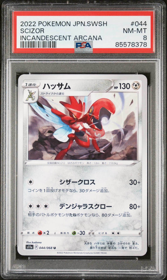 2022 POKEMON JAPANESE SWORD & SHIELD INCANDESCENT ARCANA SCIZOR #44 - PSA NM-MT 8 - 