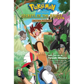 Pokémon the Movie: Secrets of the Jungle--Another Beginning