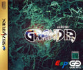 Grandia [Japan Import] (Sega Saturn) - Complete - Very Good