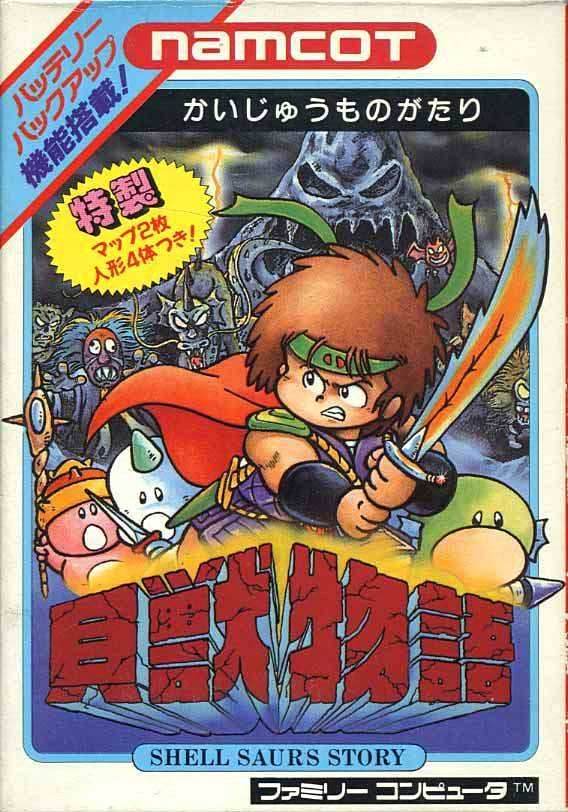 Kaijuu Monogatari (Famicom) - Game Manual Only