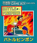 Battle Ping Pong [Japan Import] (Gameboy) - Game Manual Only