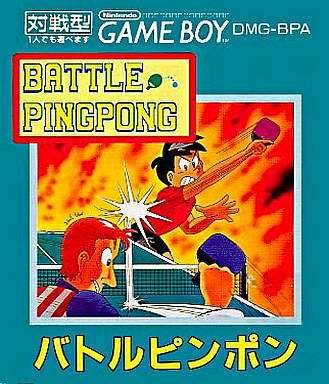 Battle Ping Pong [Japan Import] (Gameboy) - Game Manual Only
