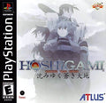 Hoshigami: Ruining Blue Earth (Playstation) - Game Manual Only