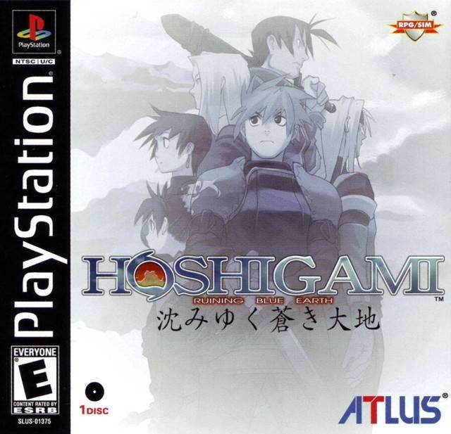 Hoshigami: Ruining Blue Earth (Playstation) - Game Manual Only
