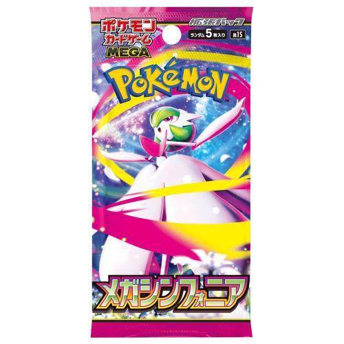 Pokemon TCG Mega Symphonia Japanese Booster Pack (1 Booster Pack)