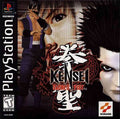 Kensei: Sacred Fist (Playstation) - Game Manual Only