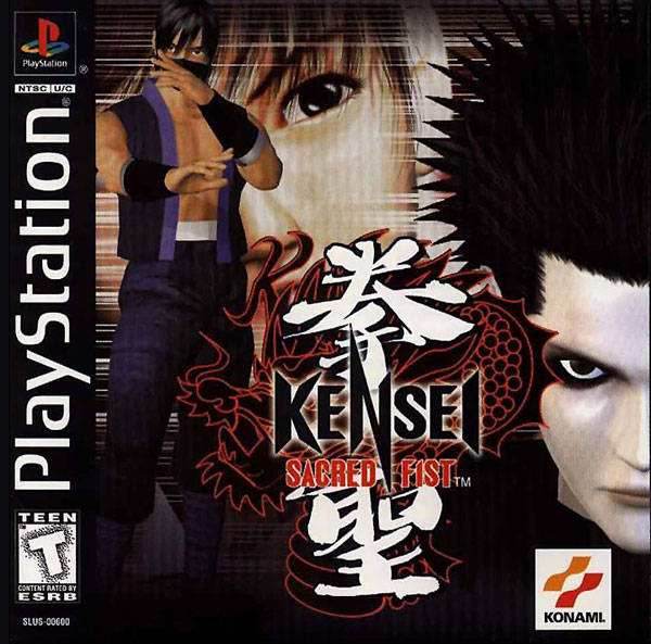 Kensei: Sacred Fist (Playstation) - Game Manual Only