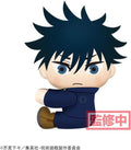Jujutsu Kaisen Attaching Plush Vol.1 Megumi Fushiguro - 