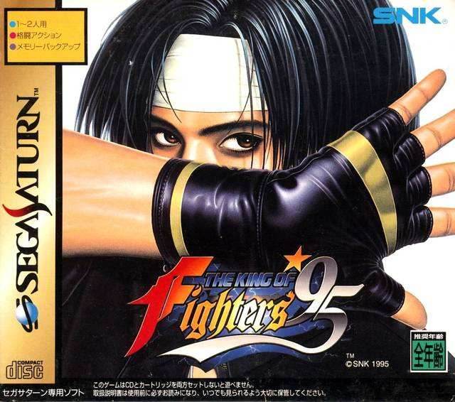 The King of Fighters '95 [Japan Import] (Sega Saturn) - Game Manual Only