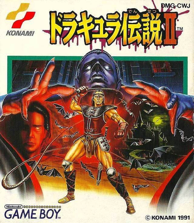 Castlevania II: Belmont's Revenge [Japan Import] (Gameboy Color) - Game Manual Only