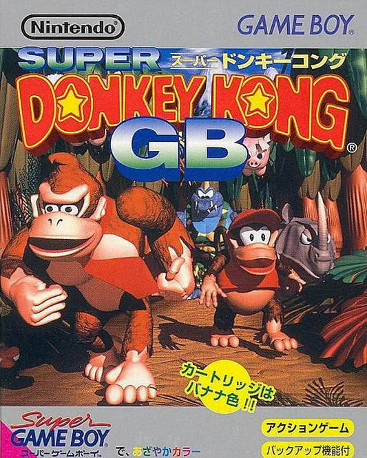Super Donkey Kong GB [Japan Import] (Gameboy) - Game Manual Only