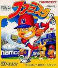 Famista [Japan Import] (Gameboy) - Game Manual Only