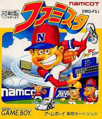 Famista [Japan Import] (Gameboy) - Game Manual Only