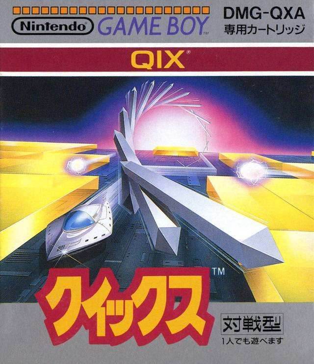 Qix [Japan Import] (Gameboy) - Game Manual Only