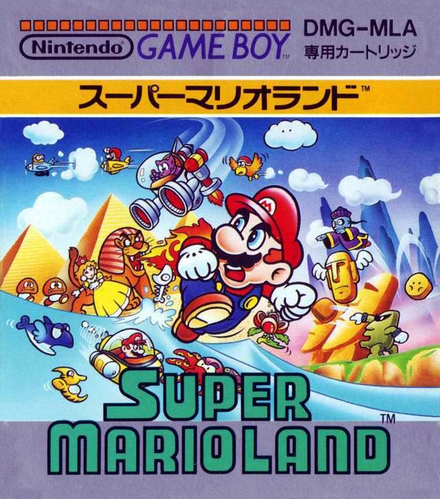 Super Mario Land [Japan Import] (Gameboy) - Game Only