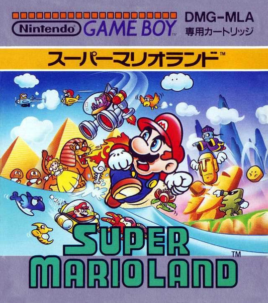 Super Mario Land [Japan Import] (Gameboy) - Game Only