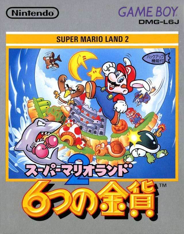 Super Mario Land 2 [Japan Import] (Gameboy) - Game Manual Only