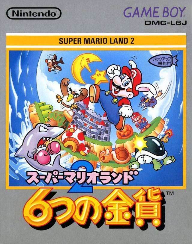 Super Mario Land 2 [Japan Import] (Gameboy Color) - Game Manual Only