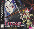 Lunar: Silver Star Story Complete (Playstation) - Game Manual Only