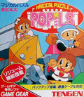 Magical Puzzle Popils [Japanese Import] (Sega Game Gear) - Game Manual Only