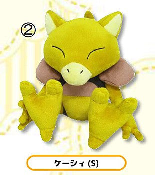 Pokemon All Star Collection Abra Plush, 8
