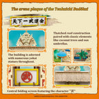 Dragon Ball Tenkaichi Budōkai Jigsaw