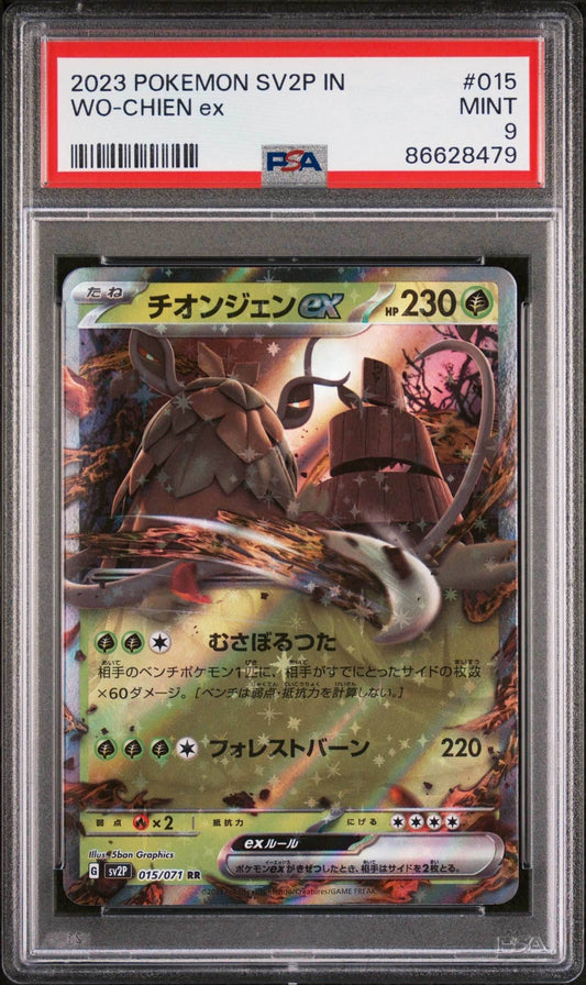 2023 POKEMON INDONESIAN SV2P I-SNOW HAZARD WO-CHIEN ex #15 - PSA MINT 9 - 