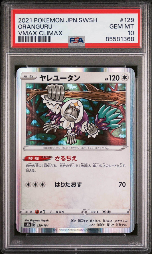 2021 POKEMON JAPANESE SWORD & SHIELD VMAX CLIMAX ORANGURU #129 - PSA 10 - 